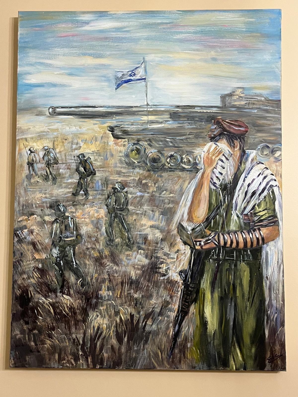 SHEMA YISROEL