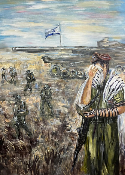 SHEMA YISROEL